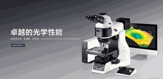 上光新光学仪器厂